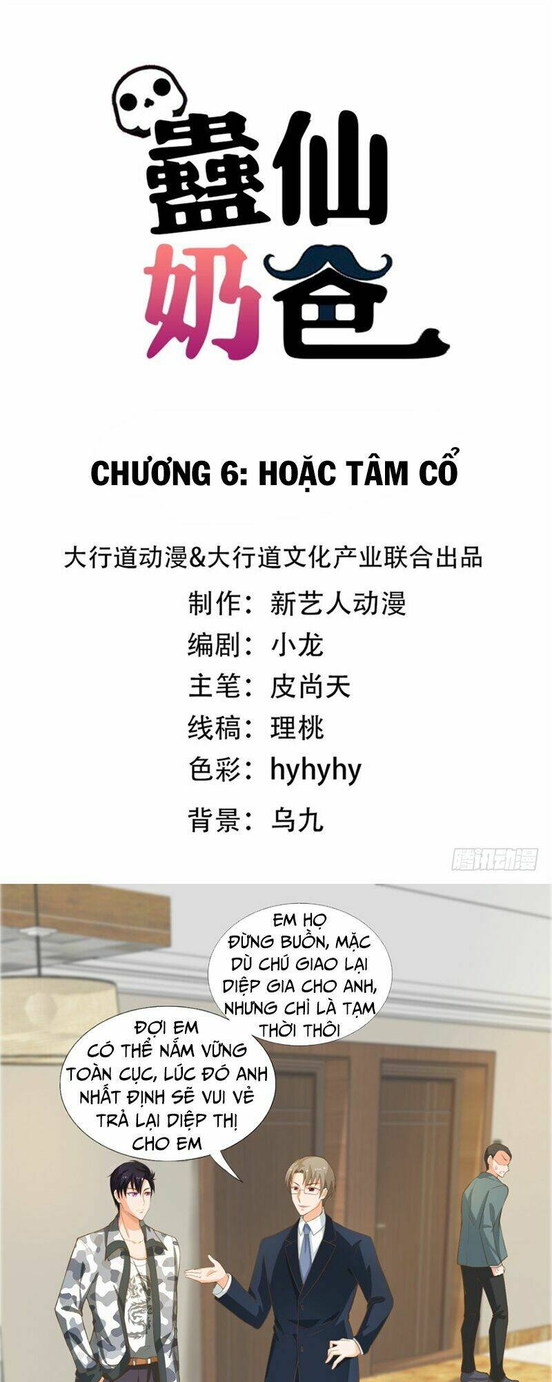 vú em là cổ tiên chapter 6 1