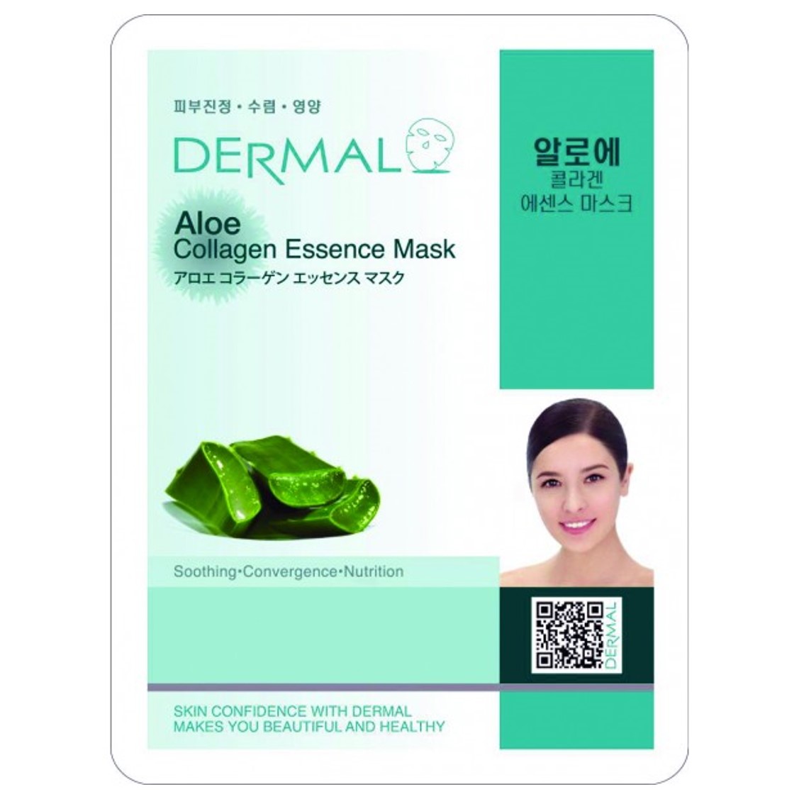 Combo 10 Mặt Nạ Dermal Dưỡng Da Collagen Hàn Quốc (23g) - Mùi Ngẫu Nhiên