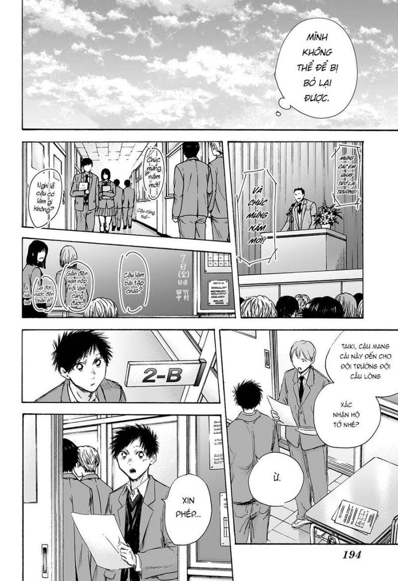 blue box chapter 106 4