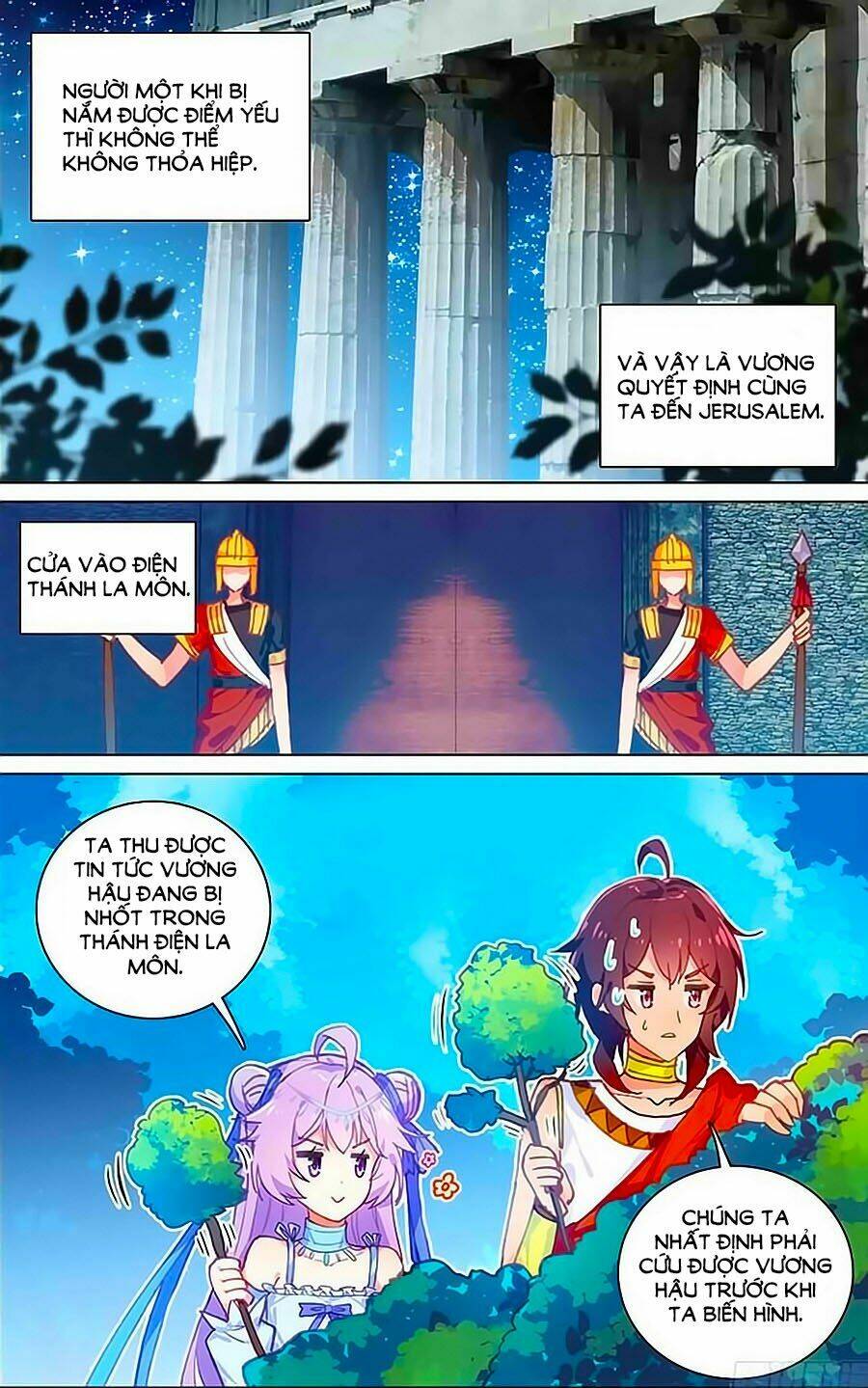 tầm trảo tiền thế chi lữ - lưu niên chuyển chapter 18 15