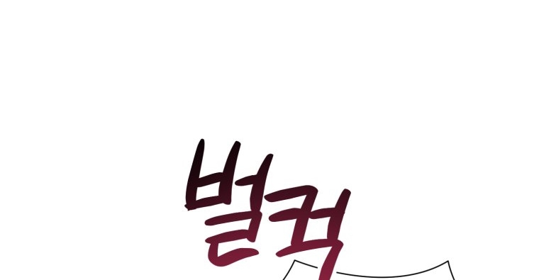 [18+] tôi đã kết hôn với kẻ thù giết cha mẹ chapter 25.2 44