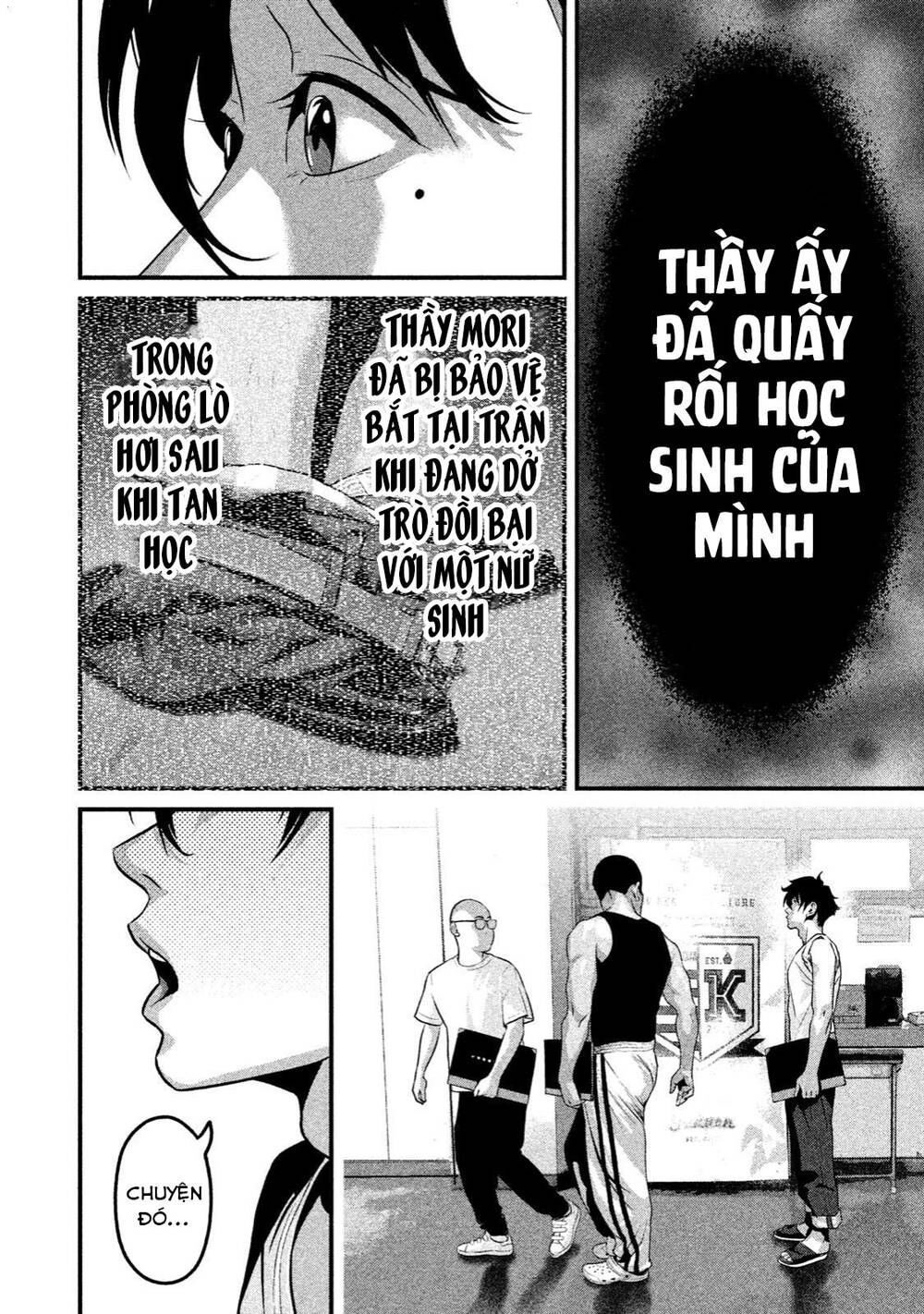 home room chapter 33 12