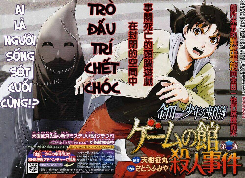 thám tử kindaichi - phần 2 chapter 98 2