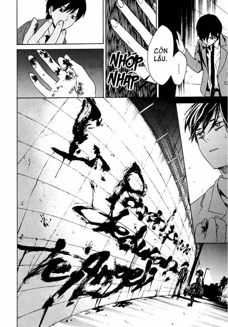 b.a.d. (sakakibara sousou) chapter 1 16