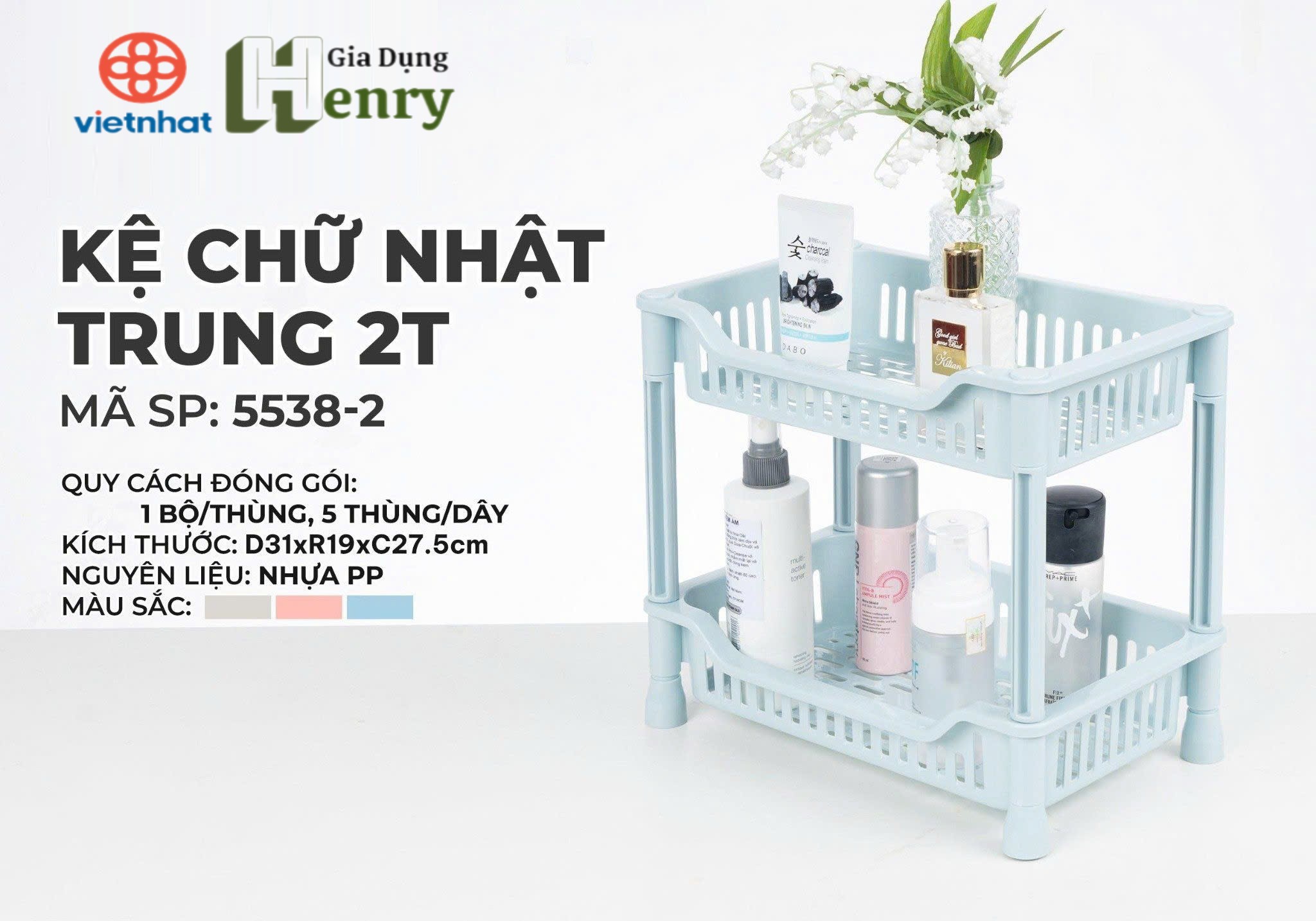 Kệ nhựa chữ nhật cỡ trung 2 tầng/3 tầng VIỆT NHẬT 5538 - Kệ đựng gia vị, chén đĩa, đồ dùng phòng tắm 