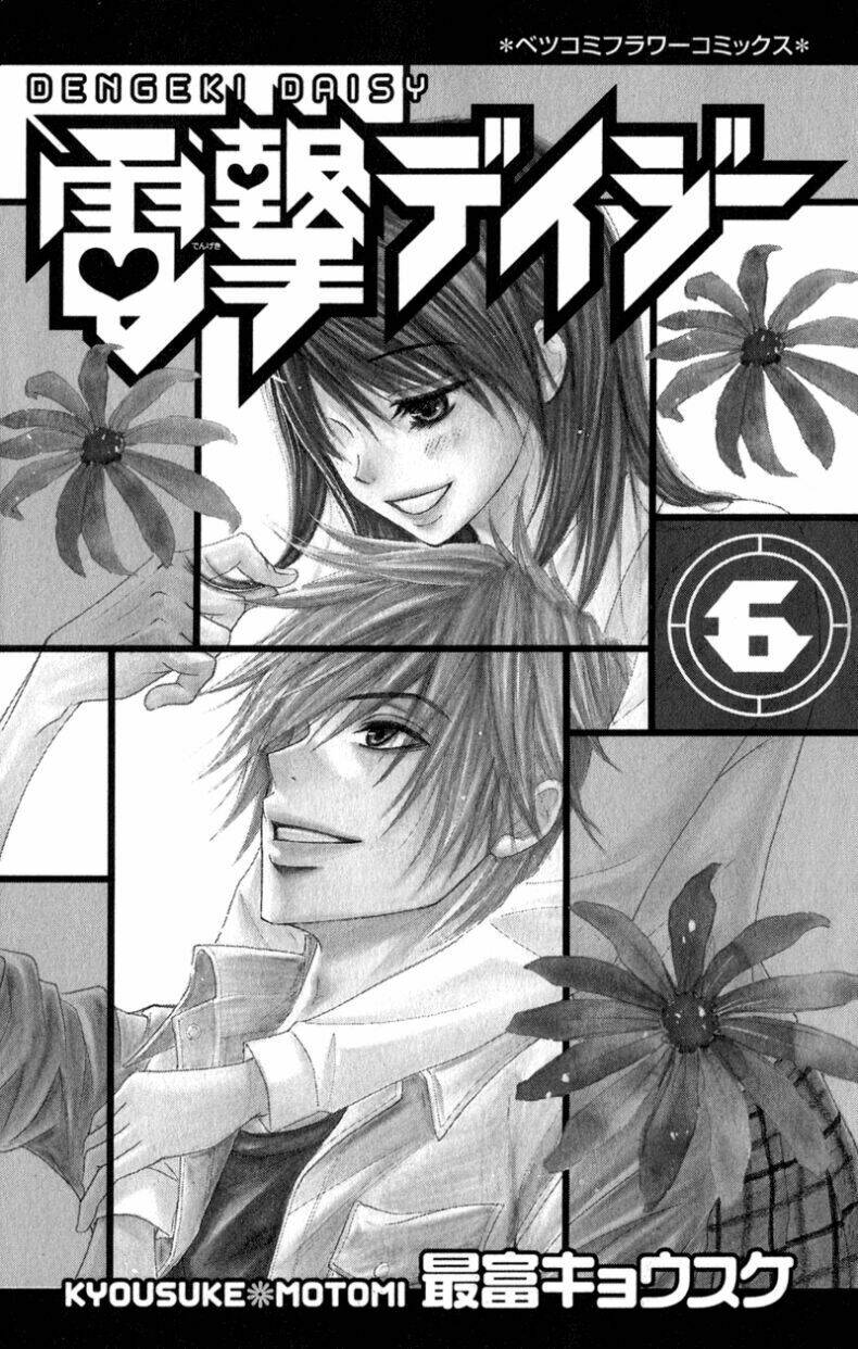 điện kích daisy chapter 25 5