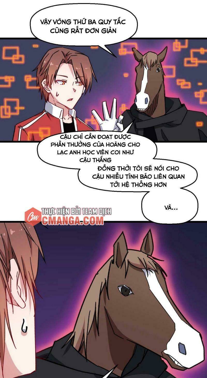 vườn trường cuồng sư hệ thống chapter 180 23