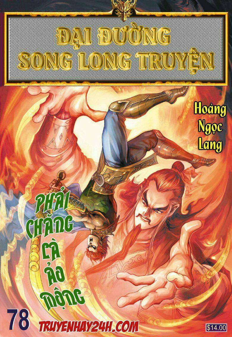 đại đường song long truyện chapter 78 1