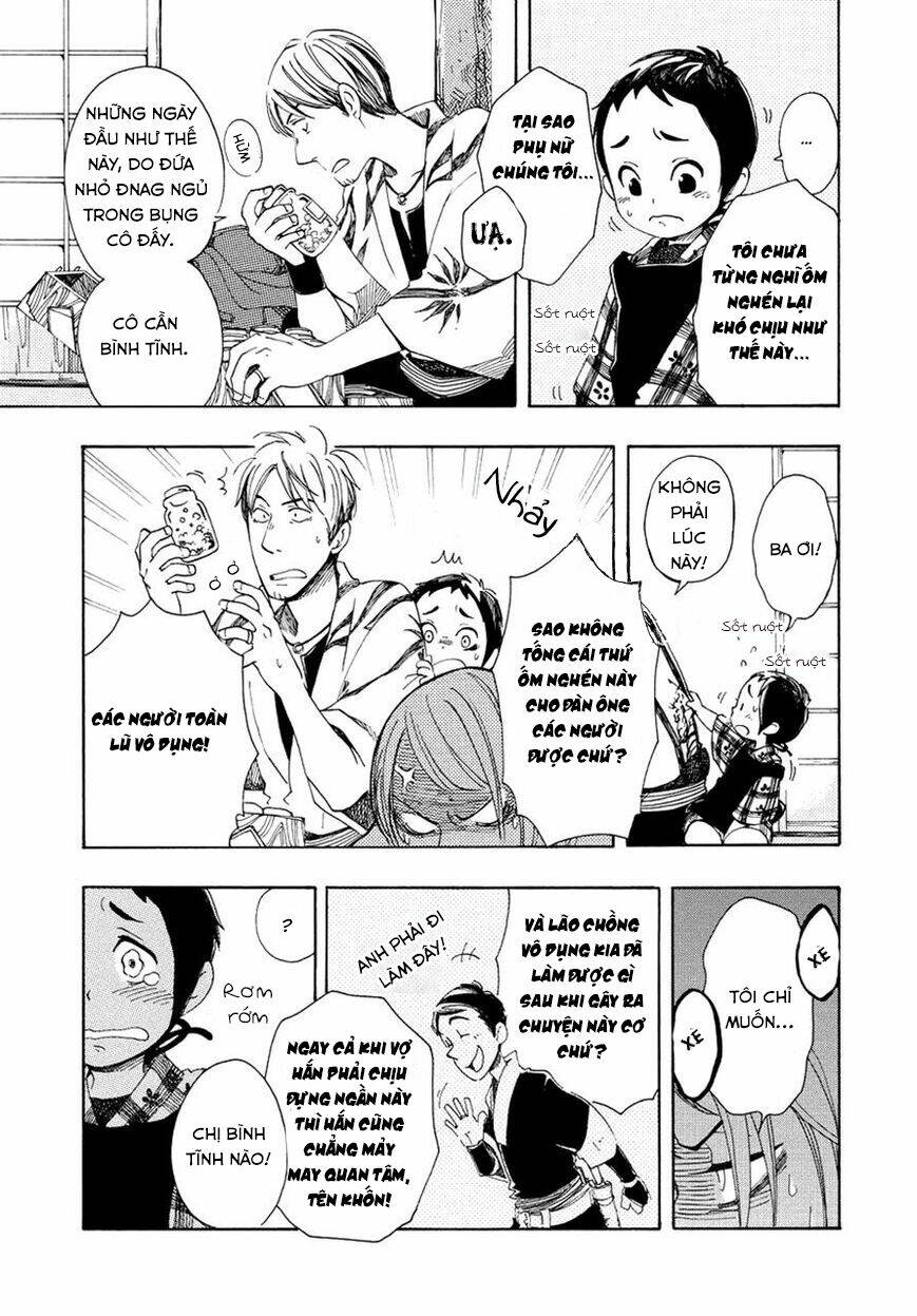 chichi kogusa chapter 1 13