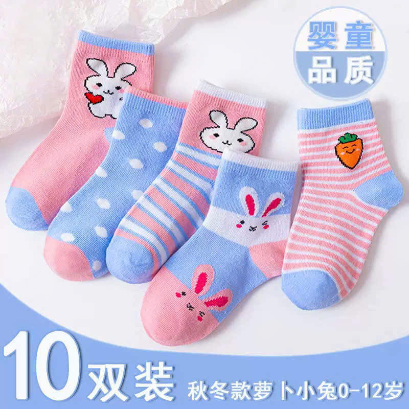 SET 5 ĐÔI TẤT VỚ 37 DỄ THƯƠNG TỪ 1-12 TUỔI DÀNH CHO BÉ GÁI