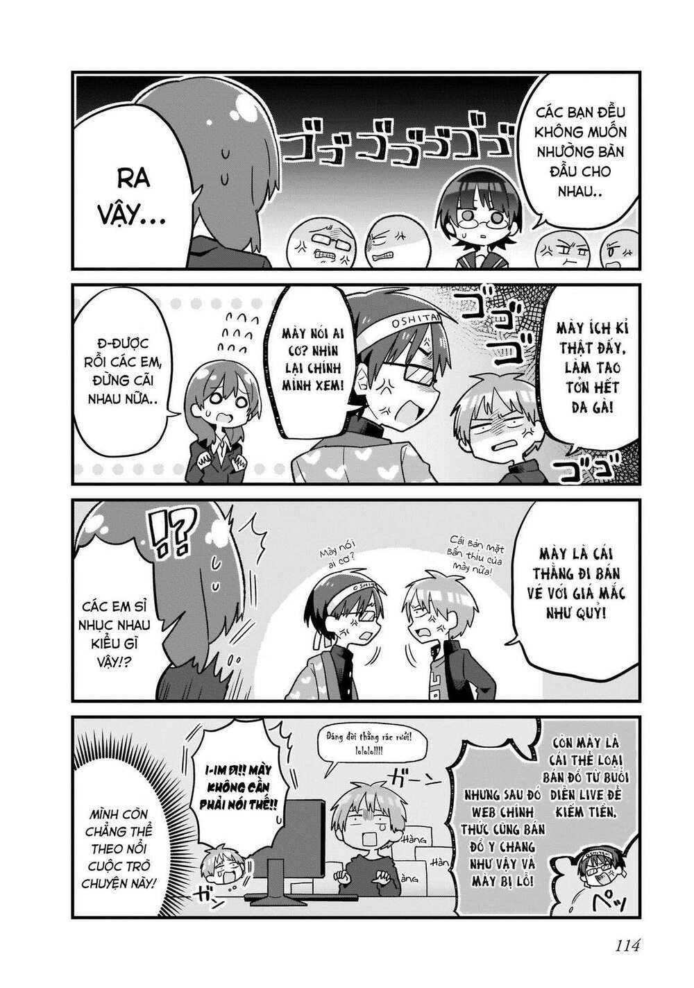 osasete! my teacher chapter 7 5