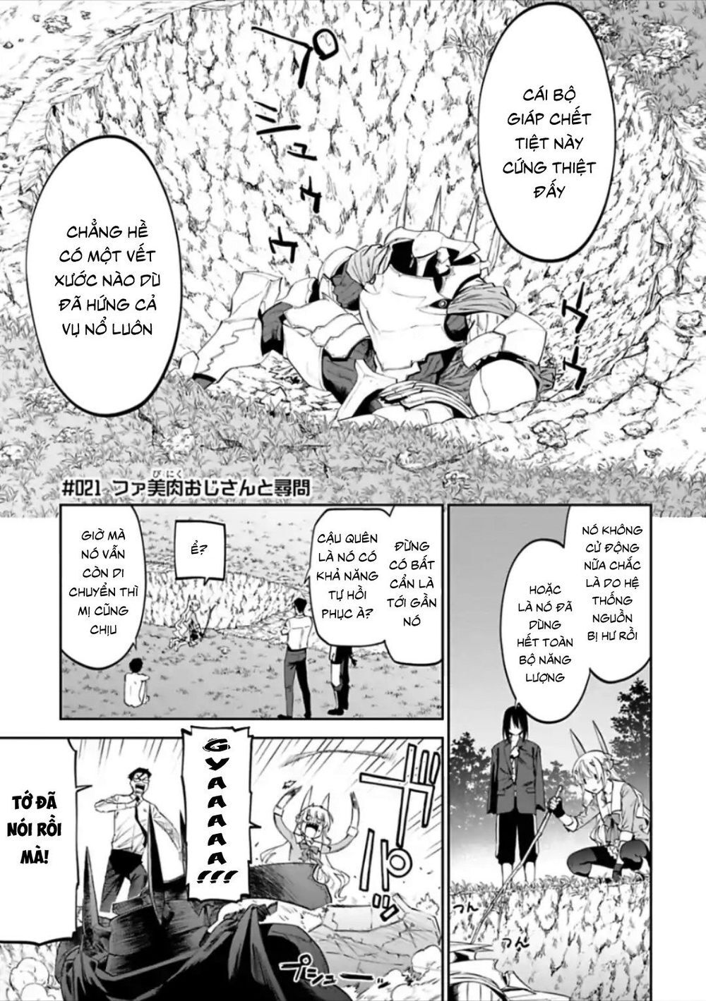 fantasy bishoujo juniku ojisan to [manga] chapter 21 1