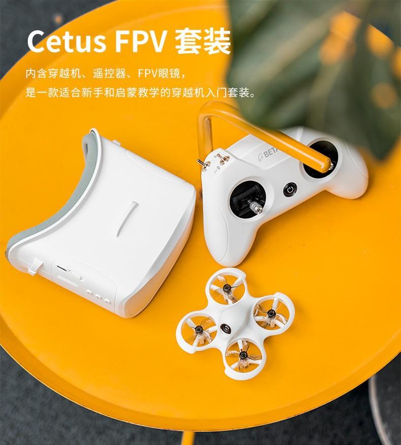 Đảm bảo chất lượng BETAFPV Cetus FPV Set Flying Whale Novice Starter Set Đồ chơi máy bay không người lái không chổi than Máy du lịch