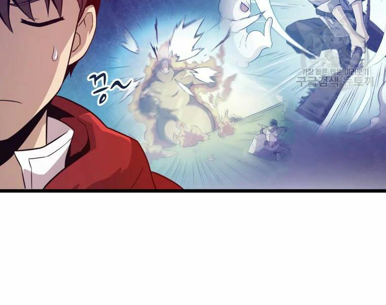 arcane sniper chapter 52 124