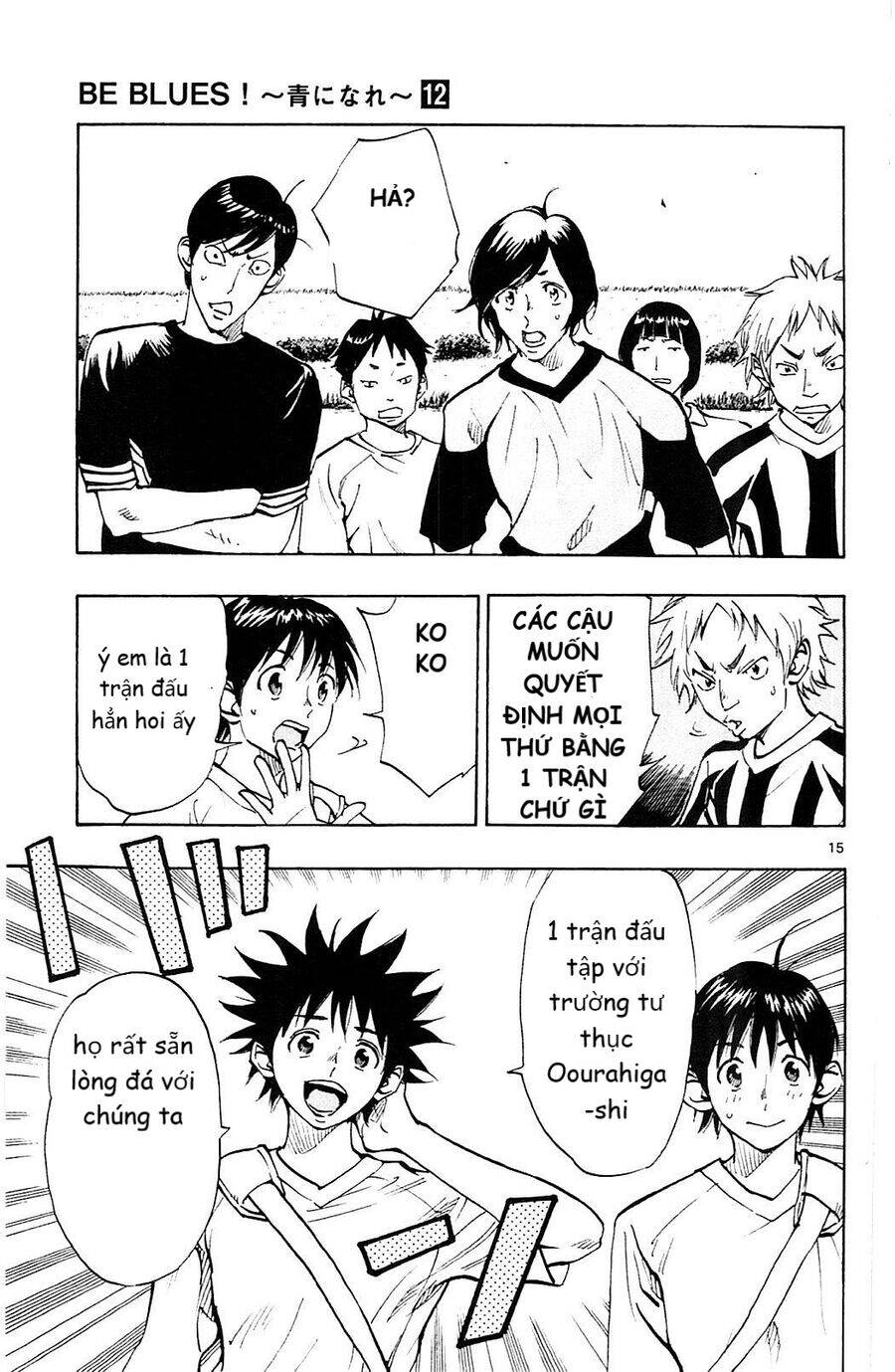 be blues! - ao ni nare chapter 112 16