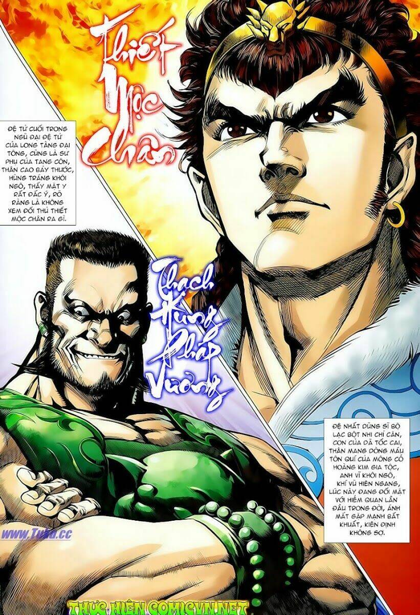thiên tử truyền kỳ 8 - thương thiên bá hoàng chapter 1 4