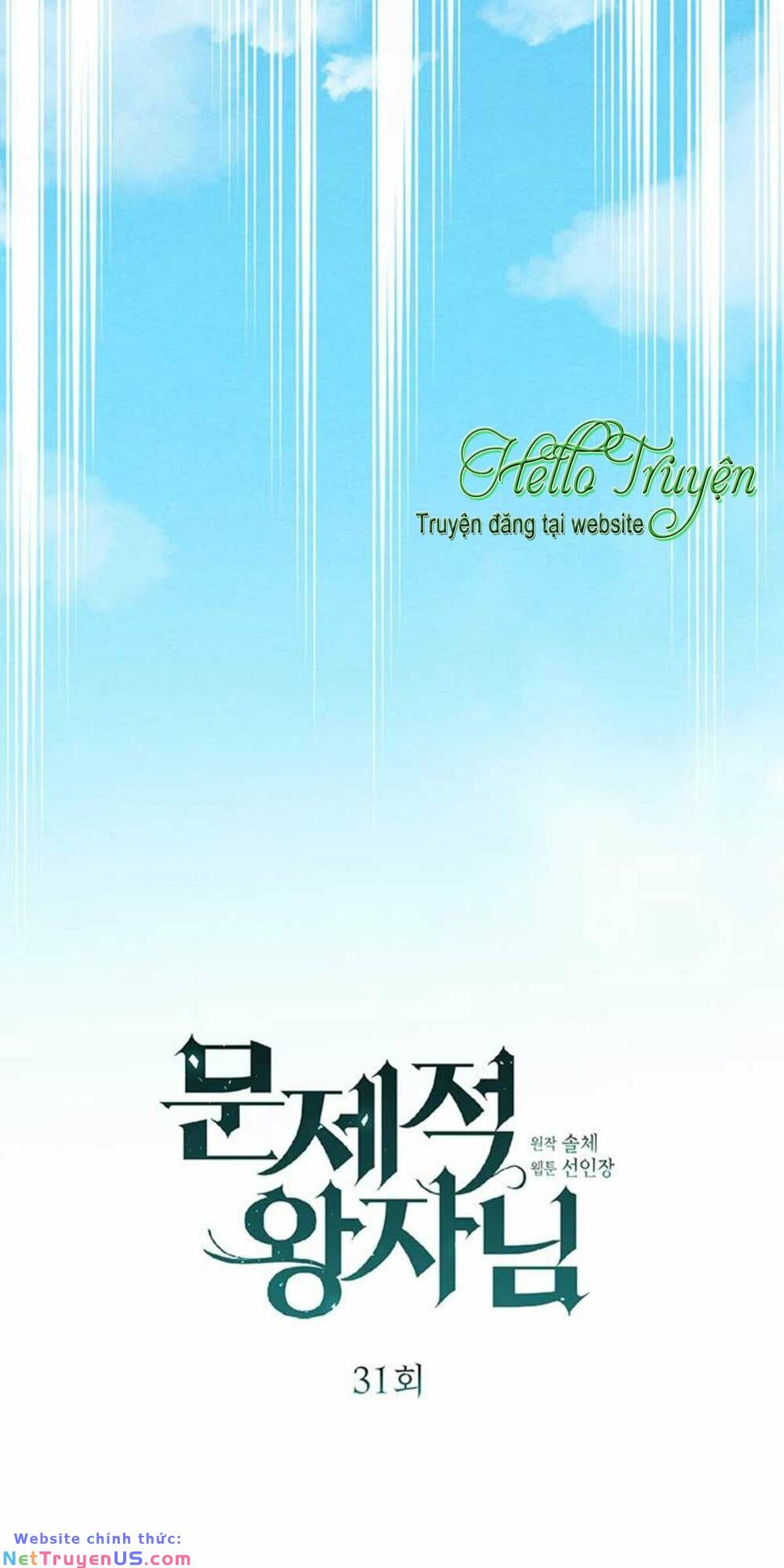 Hoàng Tử Rắc Rối chapter 31.1 45