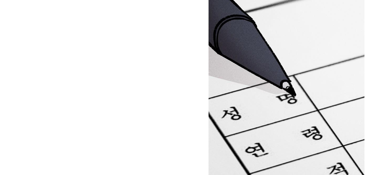 quan hệ chết chóc chapter 18 135