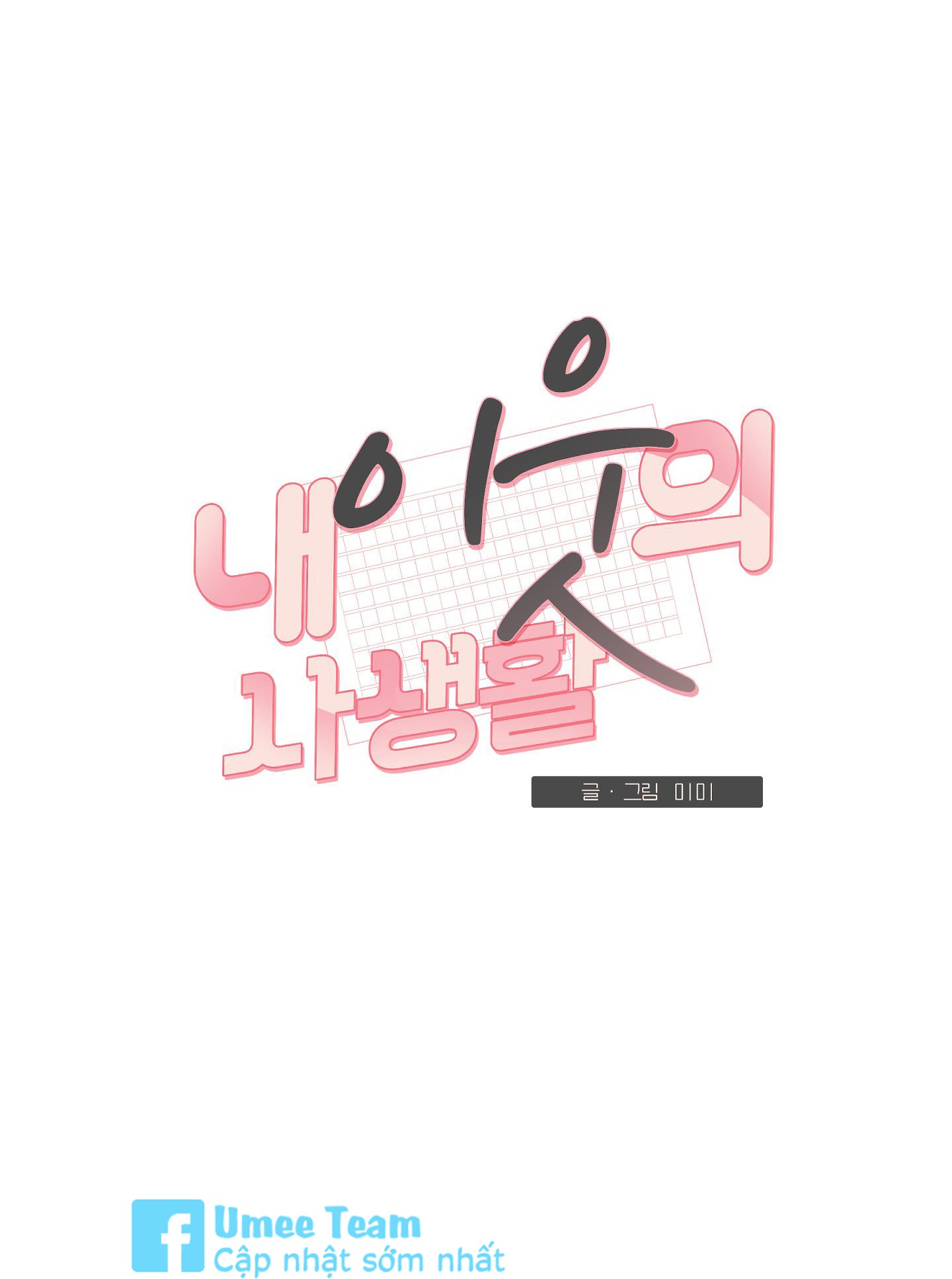 đời tư hàng xóm chapter 23 3