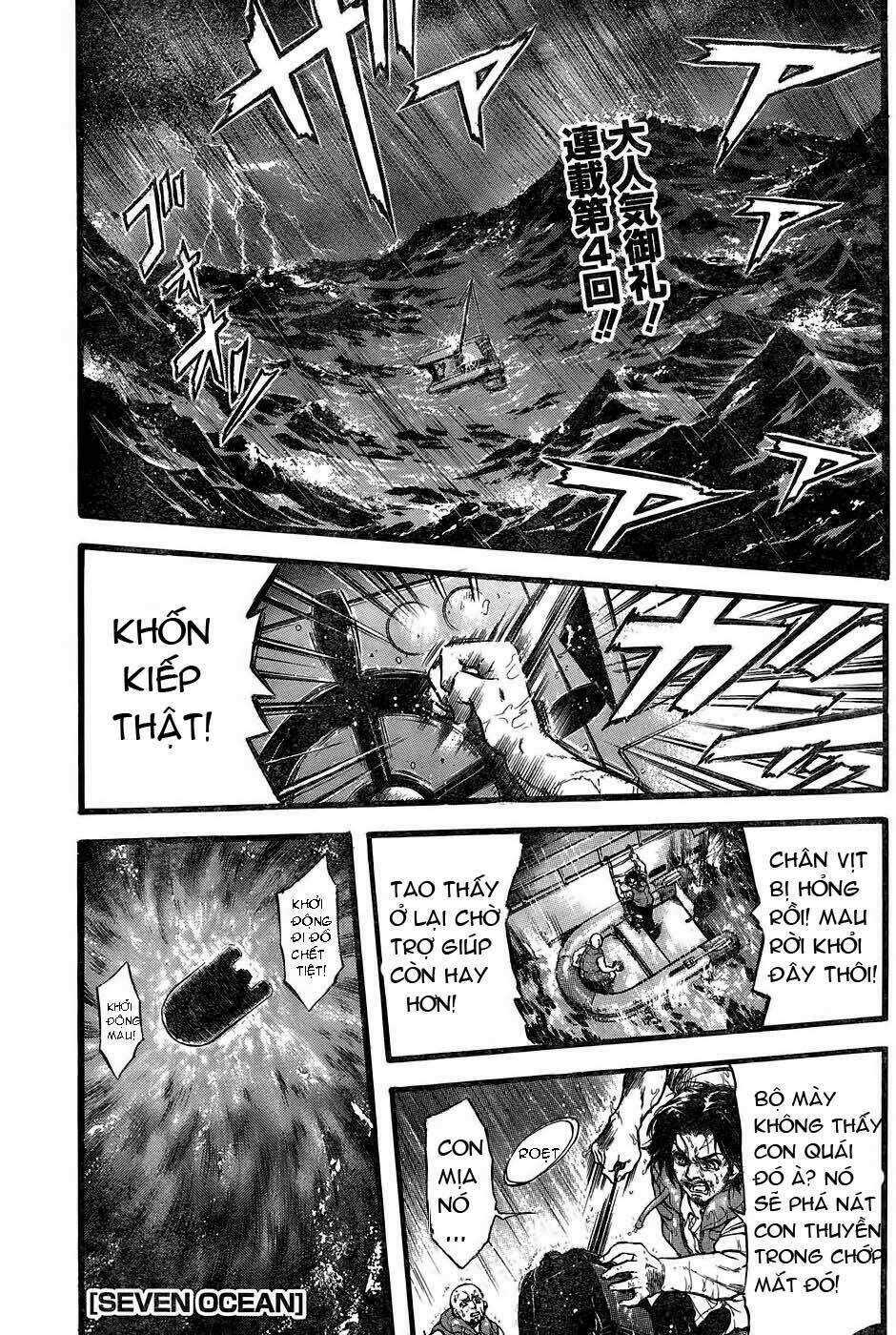 seven ocean chapter 4 2