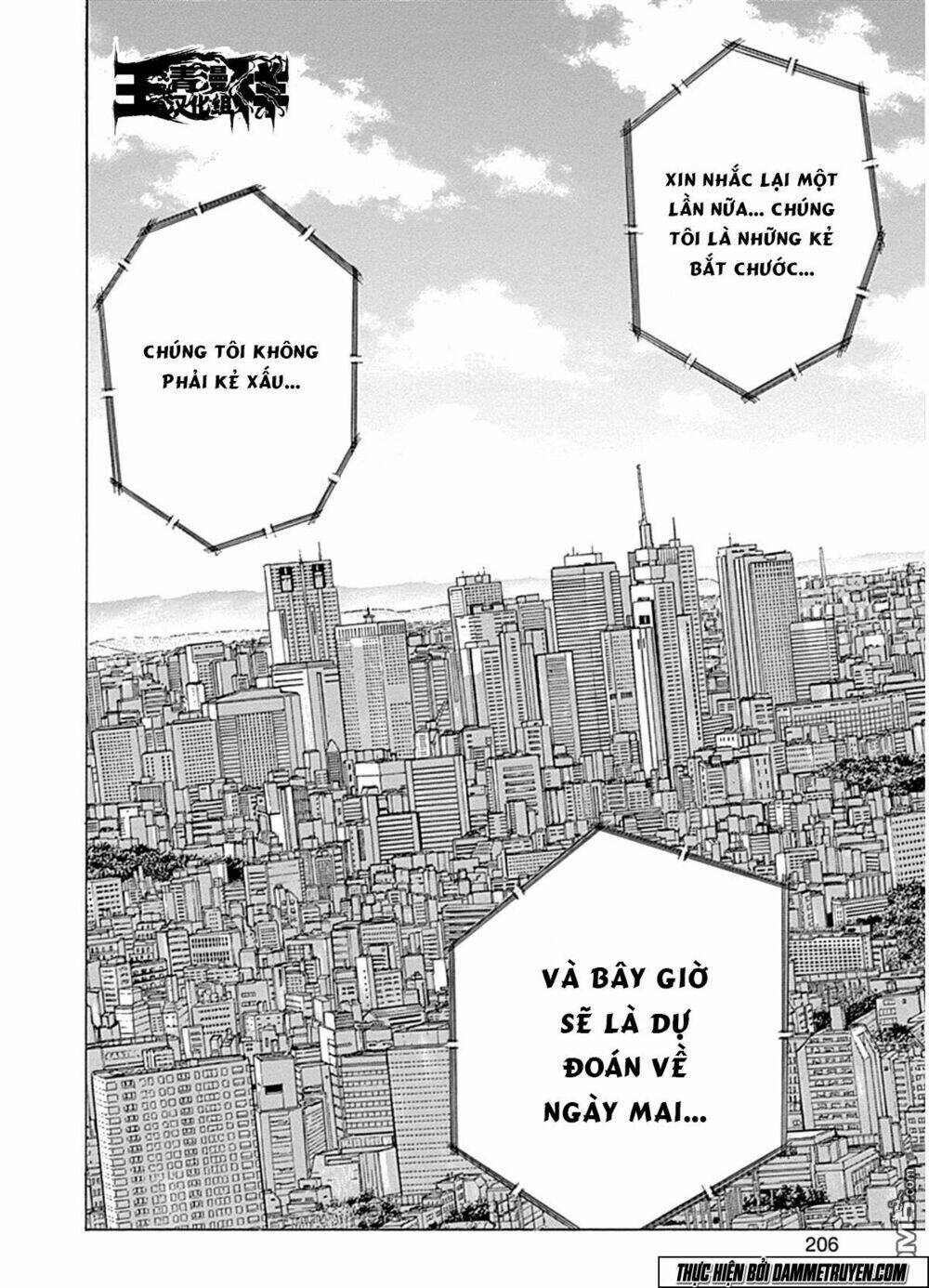 yokokuhan 2 - the copycat chapter 5 36