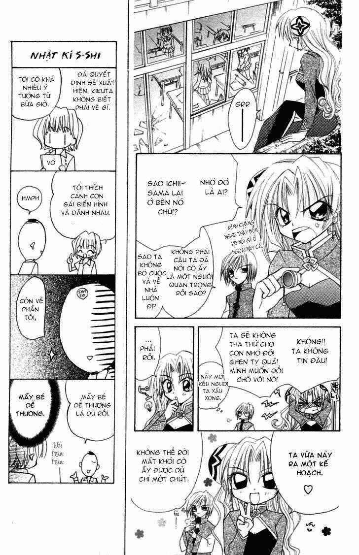 mamotte! lollipop chapter 2 16