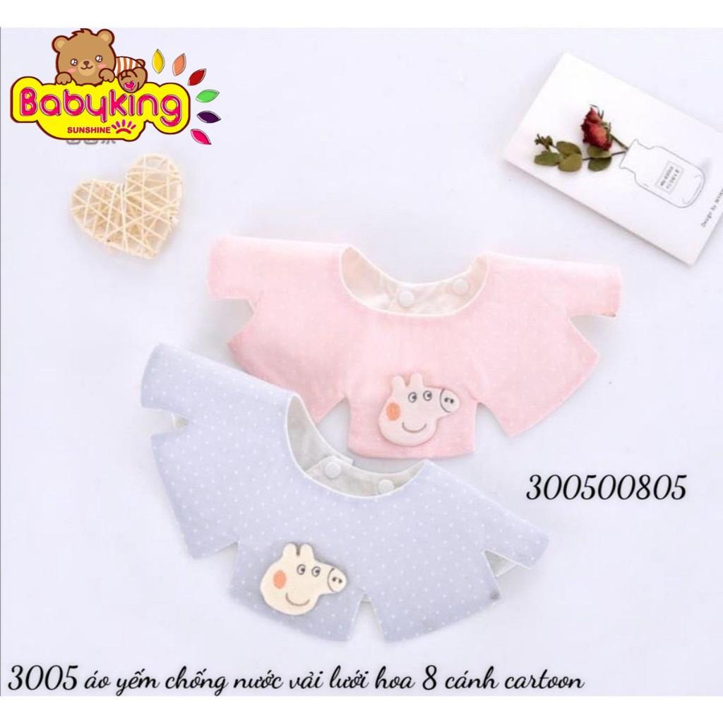 Yếm ăn kiểu lá sen chống nước vải lưới hình heo pinky (2 Cái) 3003, chất liệu cotton 100%, thương hiệu Aiueo Nhật Bản.