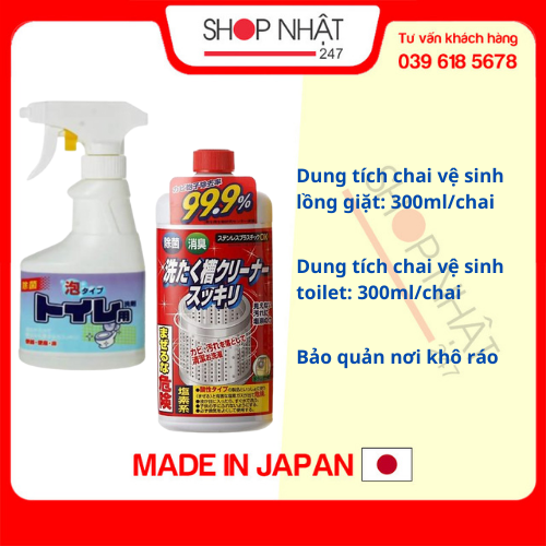 Combo Nước tẩy vệ sinh lồng máy giặt + Chai xịt vệ sinh bồn cầu 300ml nội địa Nhật Bản