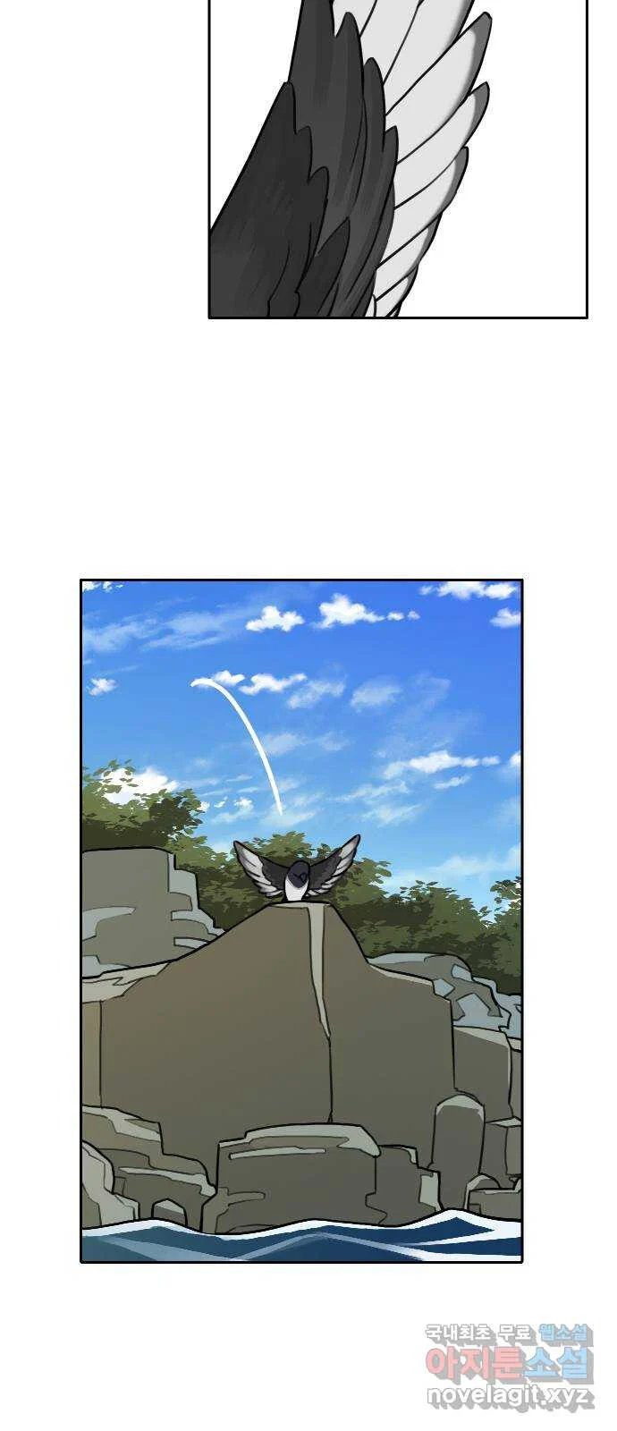 sự lụi tàn của usuzumi chapter 120 41