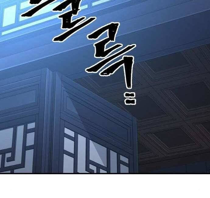 thiên ma phi thăng truyện chapter 48.5 158