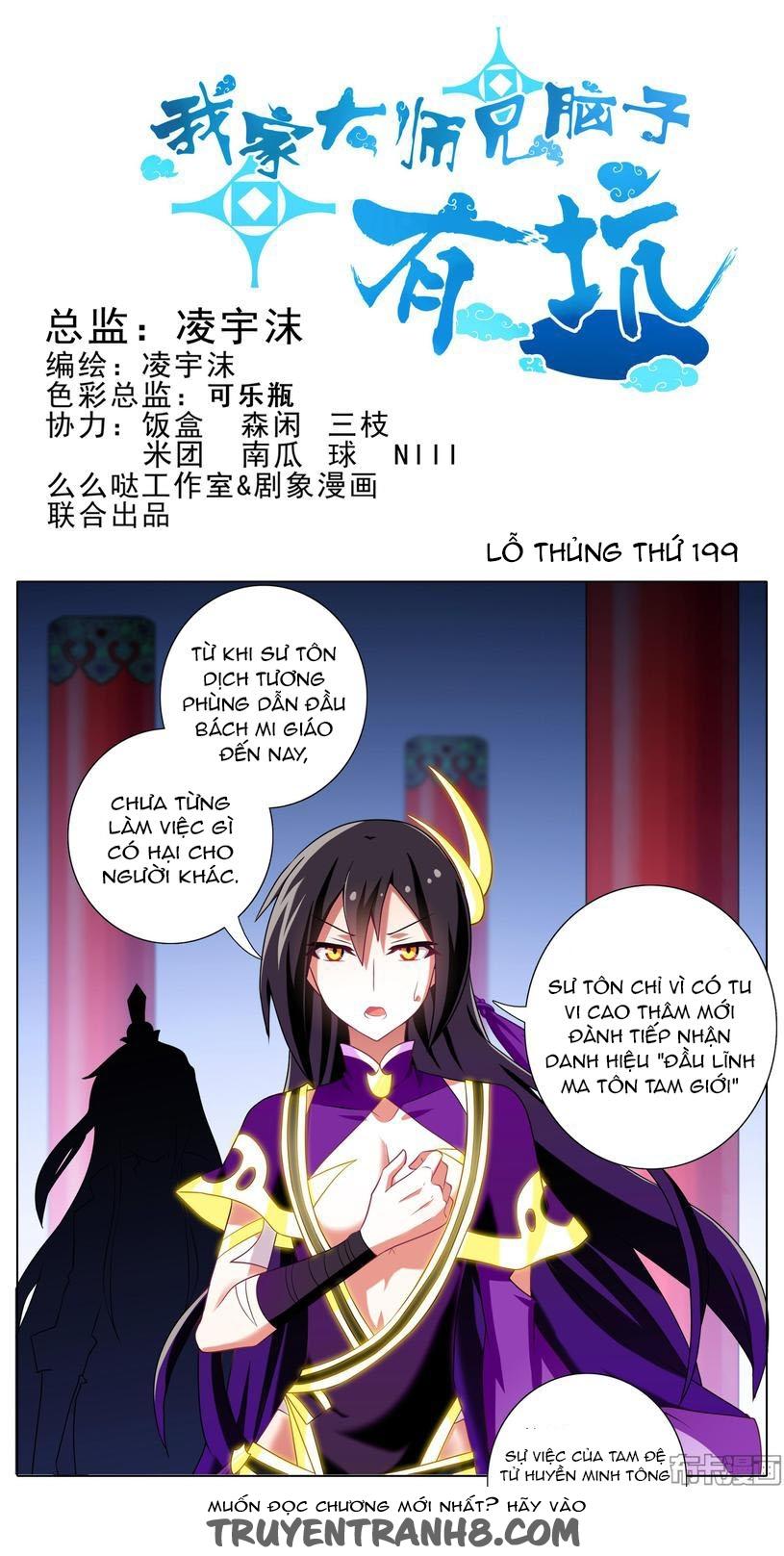 đầu óc đại sư huynh của ta rất đen tối chapter 199 2