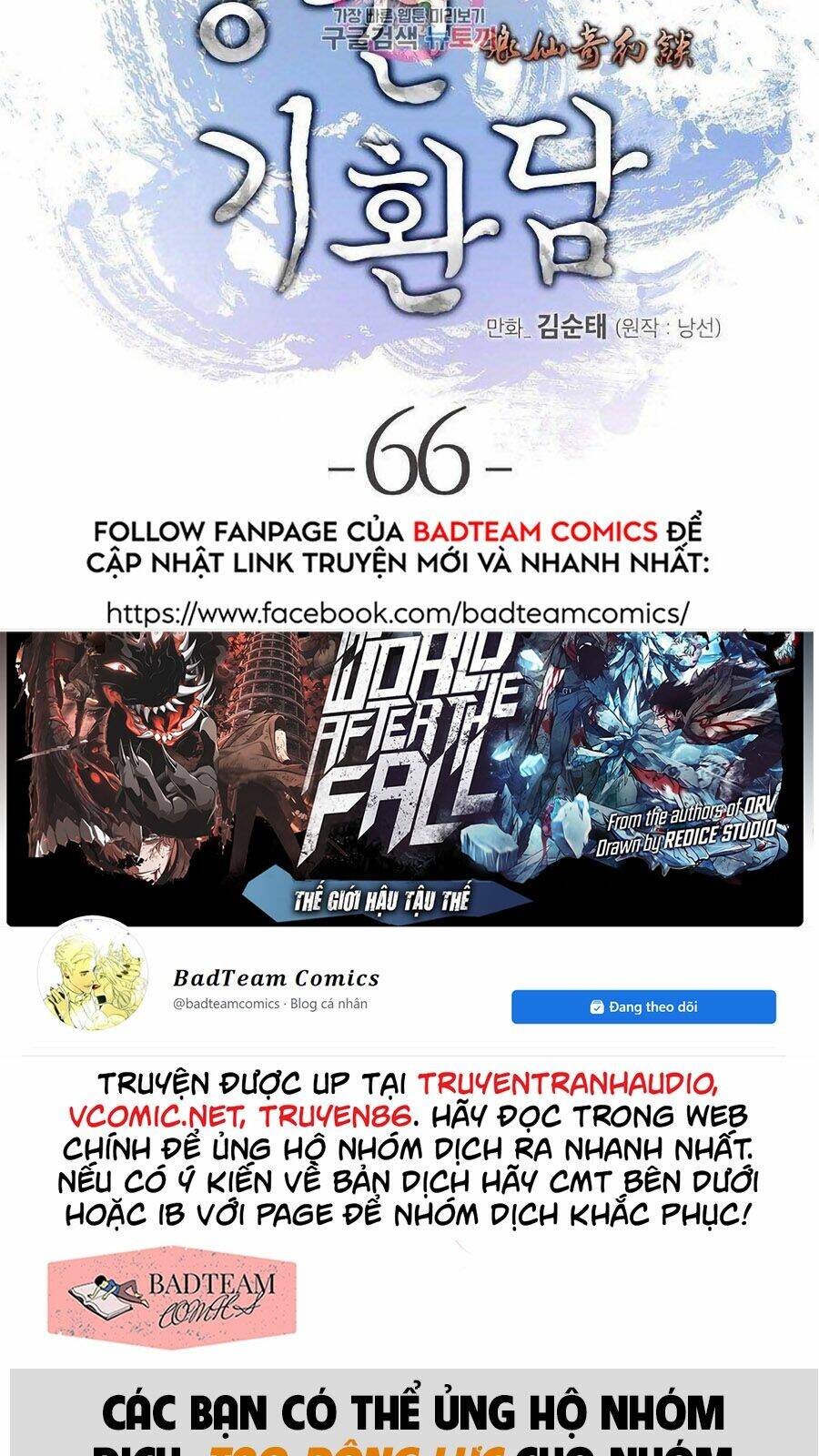 xuyên không thành hổ chapter 66 3