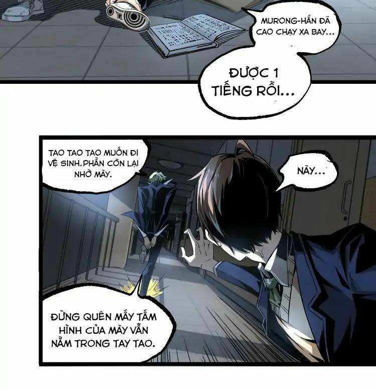 ominous liar chapter 12 20