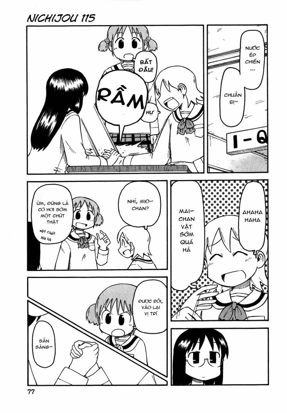 nichijou chapter 115 1