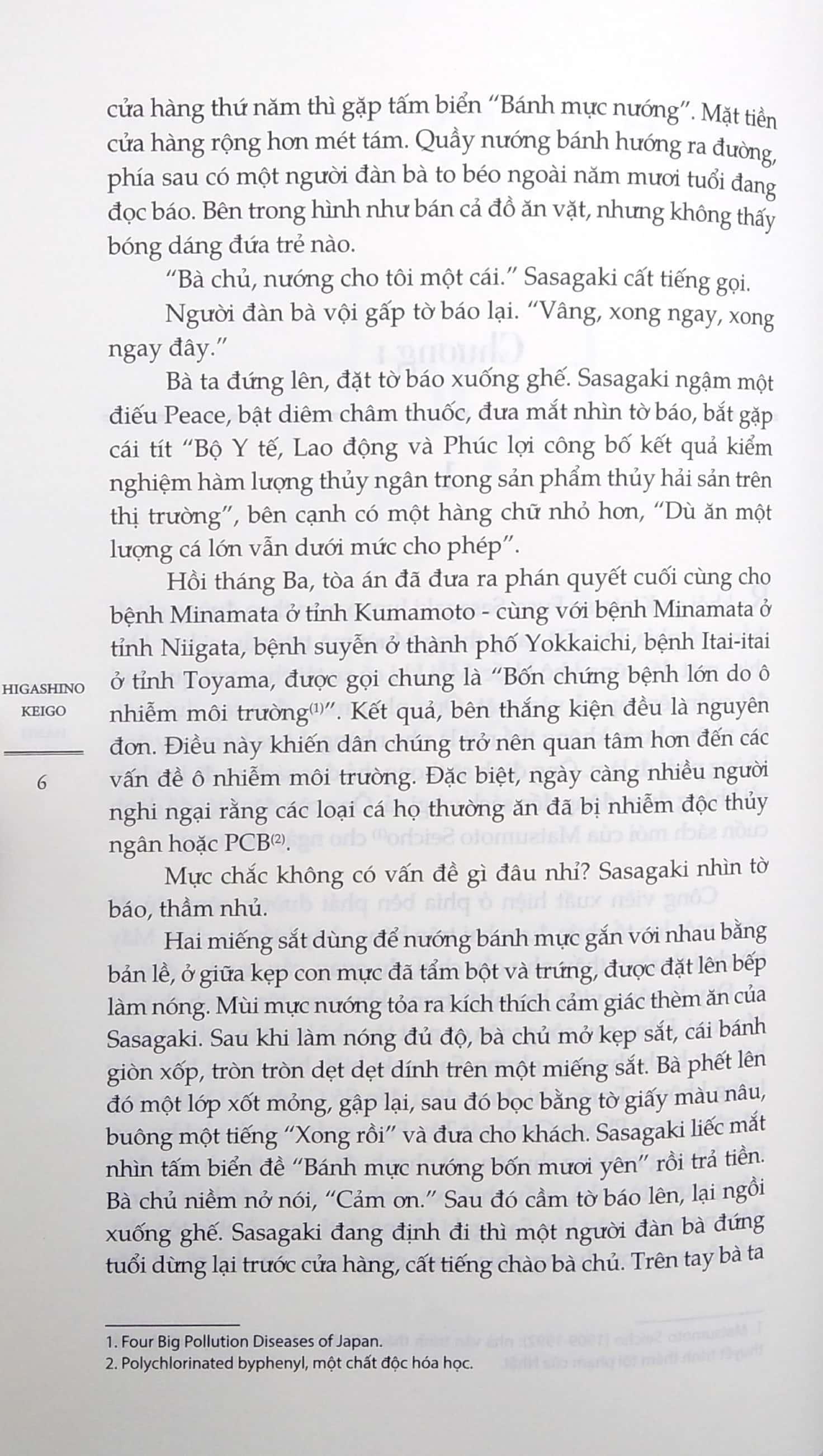 Bạch Dạ Hành (Tái Bản 2021)