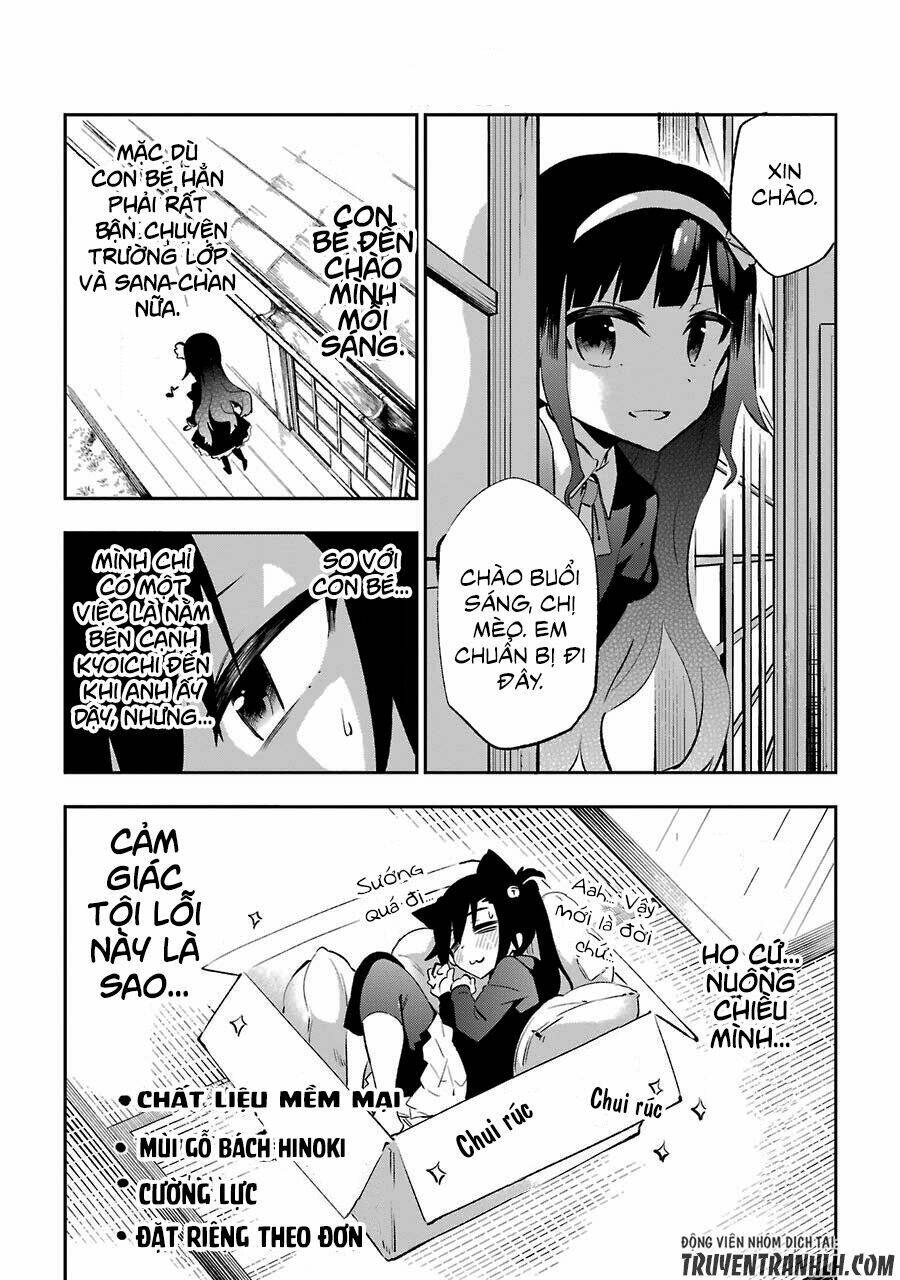 urami koi, koi, urami koi chapter 20 14
