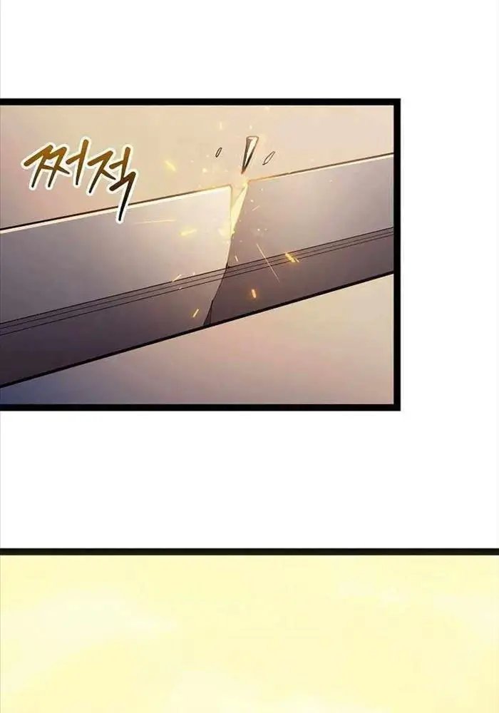 hồi quy làm con trai ngoài giá thú của gia đình kiếm thuật danh tiếng chapter 13 78