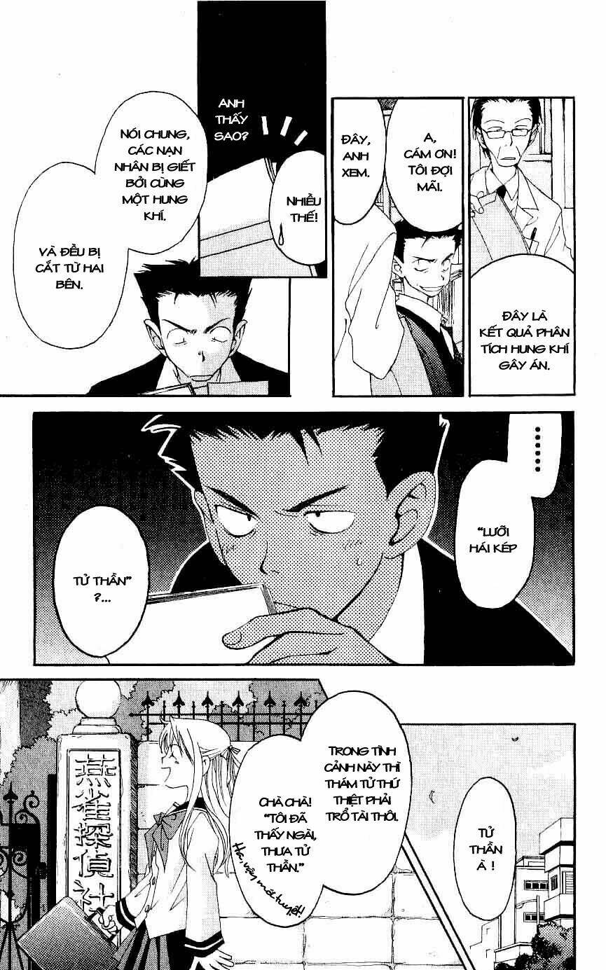 matantei loki chapter 1 16