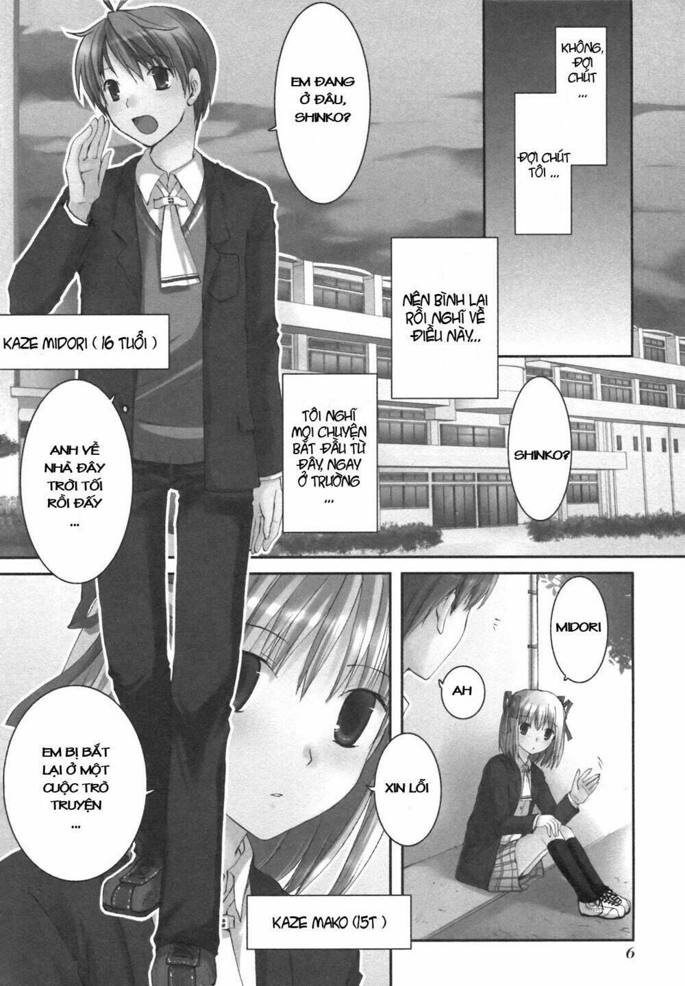 shirayuki panimix! chapter 1 7