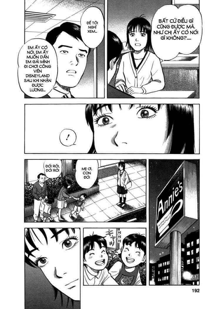 17-sai (kamata youji) chapter 8 5