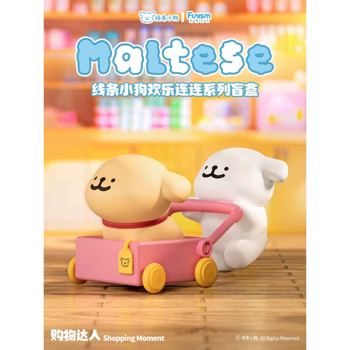 Đồ Chơi Mô Hình Maltese Enjoy the Moments Series Figures FUNISM MX2065 - Giao Hàng Ngẫu Nhiên