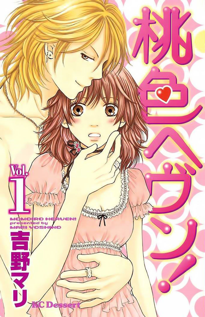 momoiro heaven chapter 1.2 6