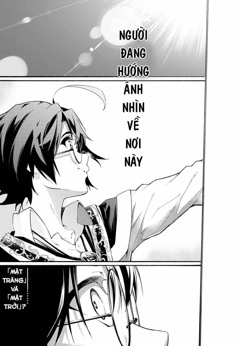 wistoria's wand and sword chapter 1 23