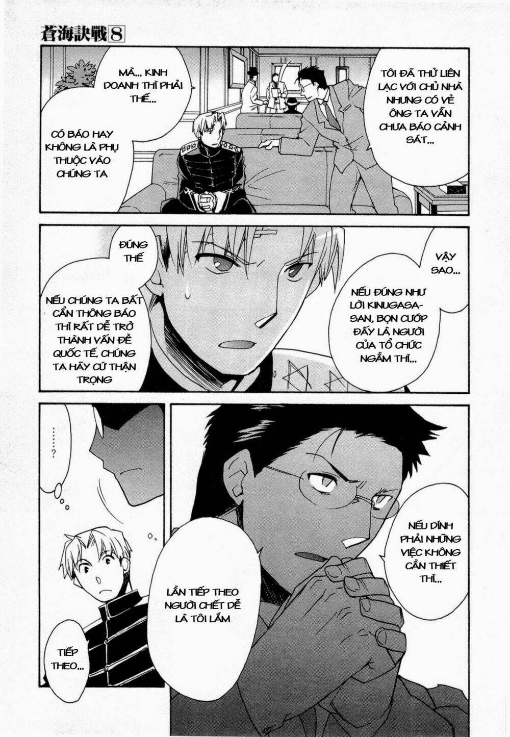 soukai kessen chapter 41 18