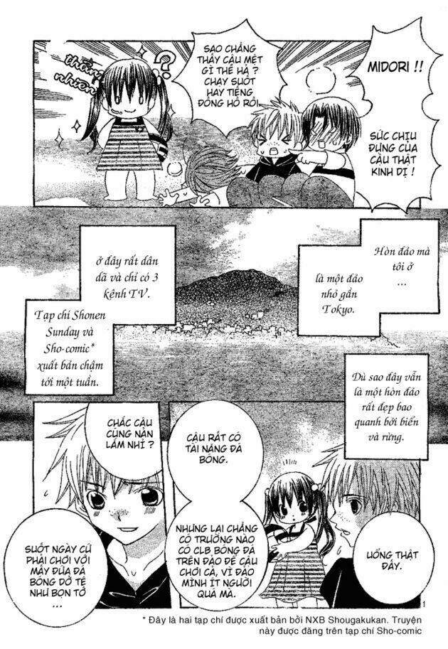 uwasa no midori-kun!! chapter 1 5