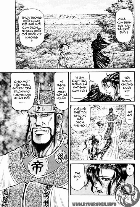 chú bé rồng - ryuuroden chapter 27 17