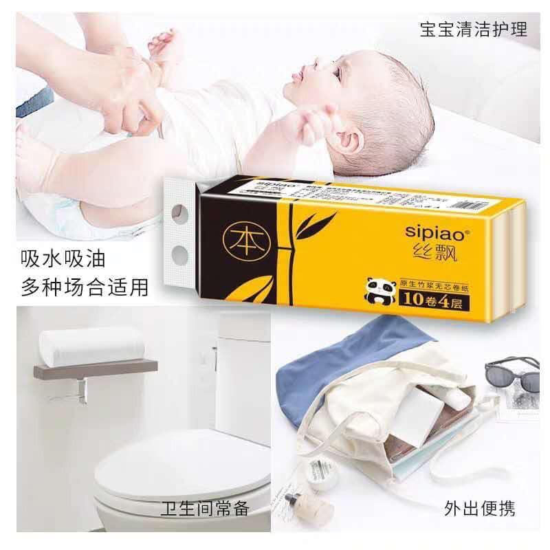 GIẤY VỆ SINH GẤU TRÚC SIPIAO THÙNG 40 CUỘN KHÔNG LÕI (hàng nội địa Trung - 2,6kg)