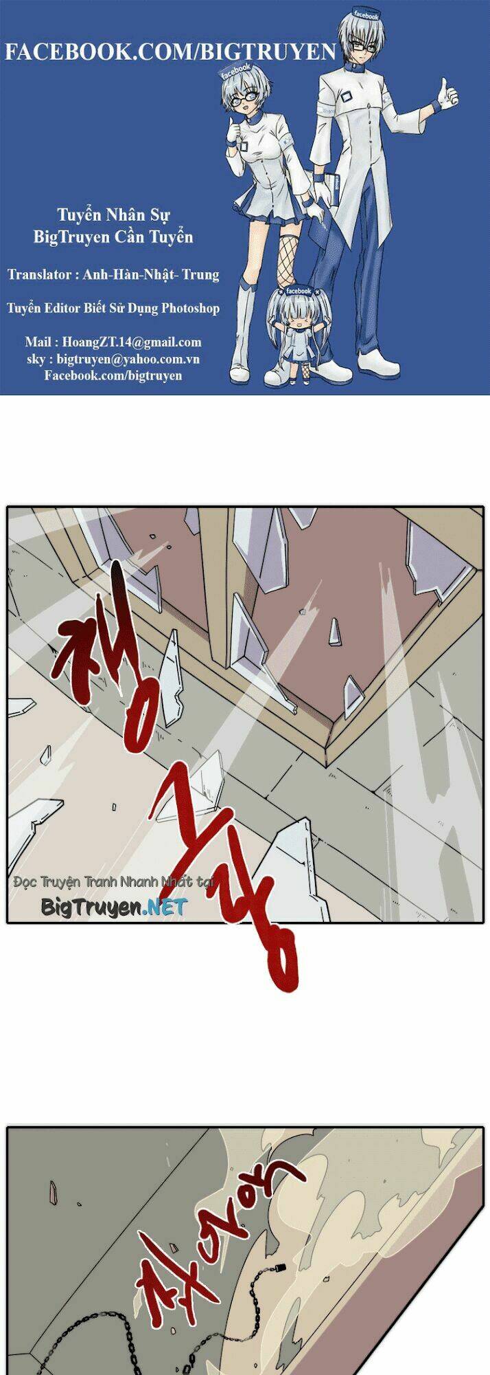 meister chapter 16 1