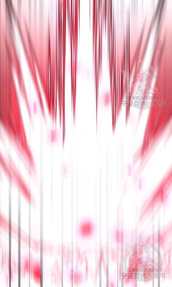 ngôi nhà kết nối với hầm ngục chapter 33 28