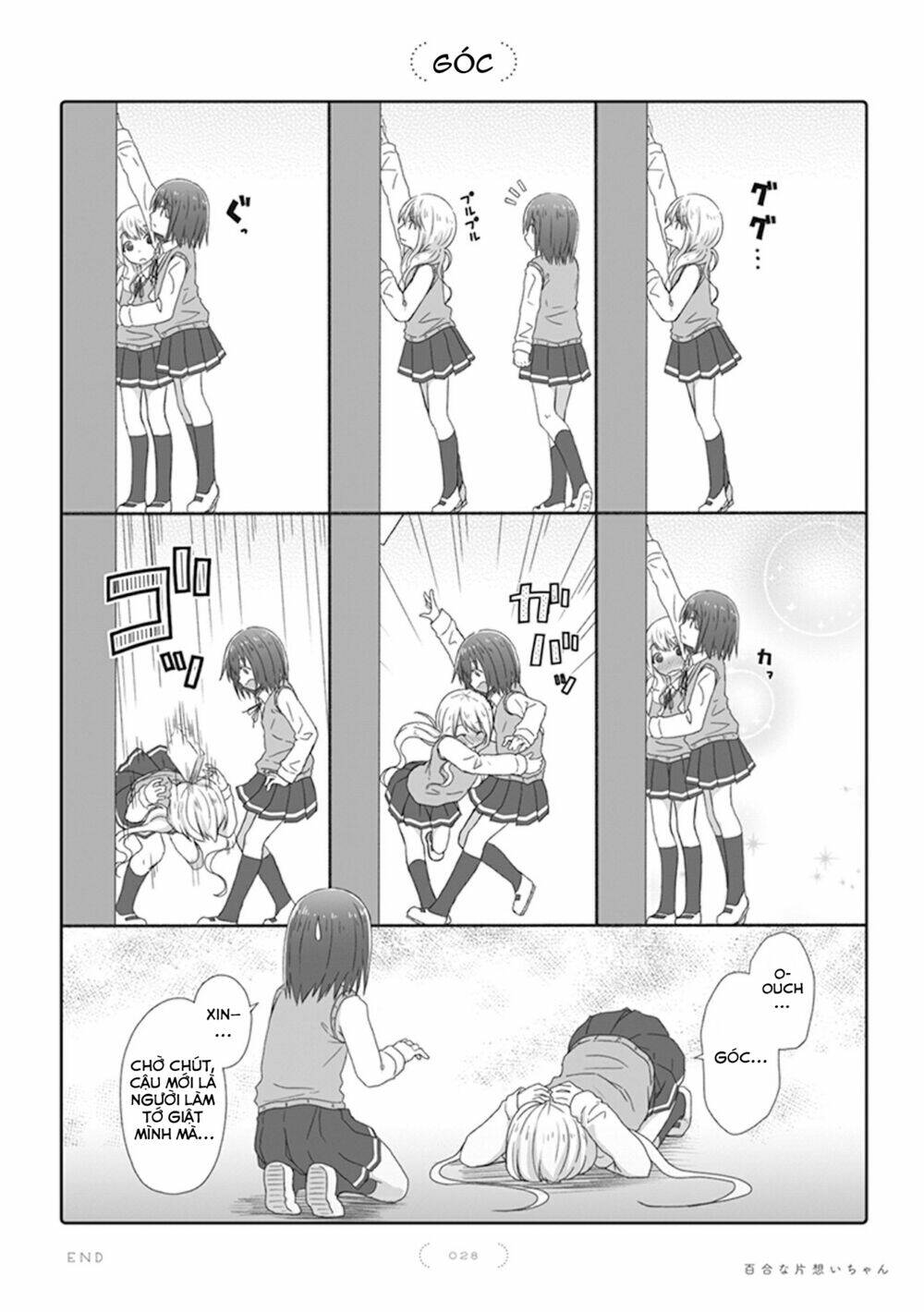 yuri na kataomoi-chan chapter 12 2